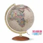 Preview: Illuminated antique relief globe AR 3010 - Ø 30 cm, 11,18 inch